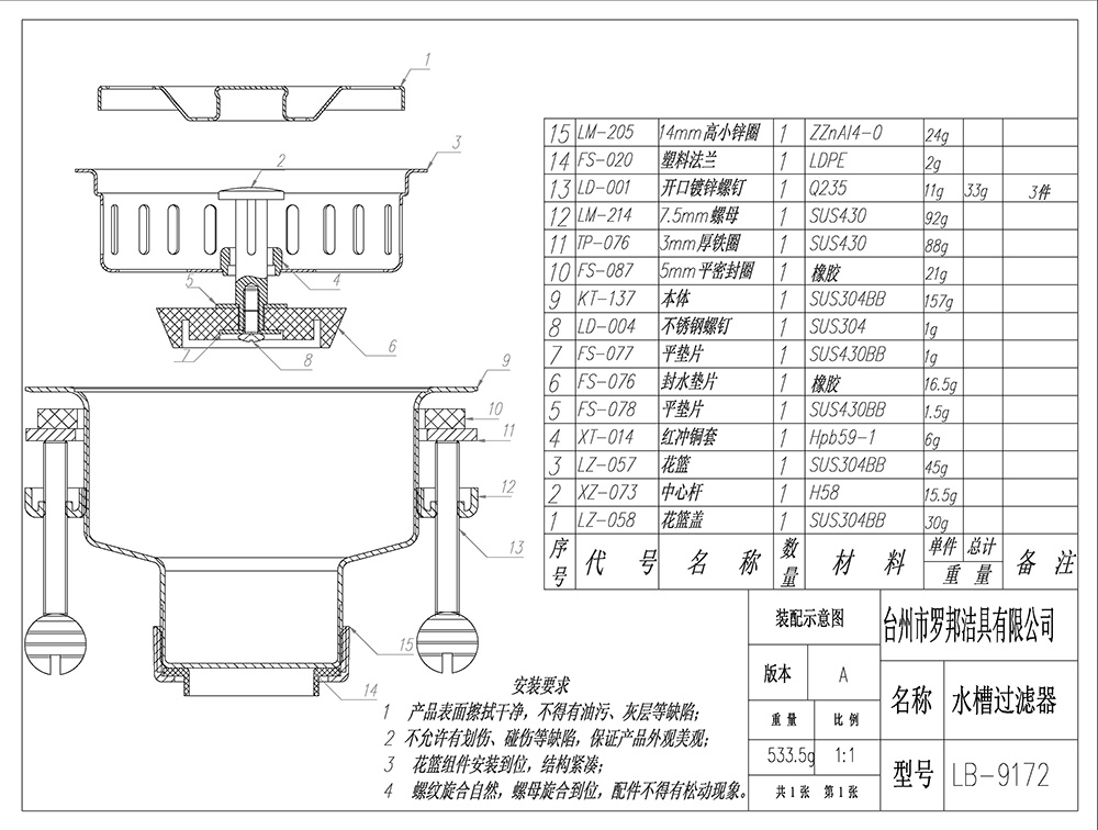 LB-9172.jpg